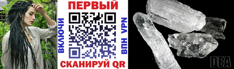 Амфетамин Розовый  Курчатов 