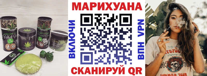 Печенье с ТГК конопля  купить наркотики сайты  Курчатов 