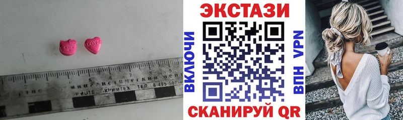 ЭКСТАЗИ DUBAI  Курчатов 