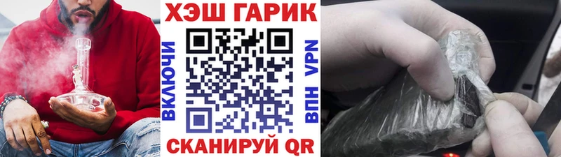 даркнет сайт  Курчатов  Гашиш 40% ТГК 