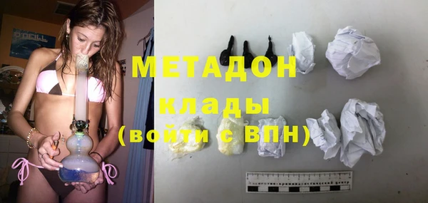 прущие крисы Бородино