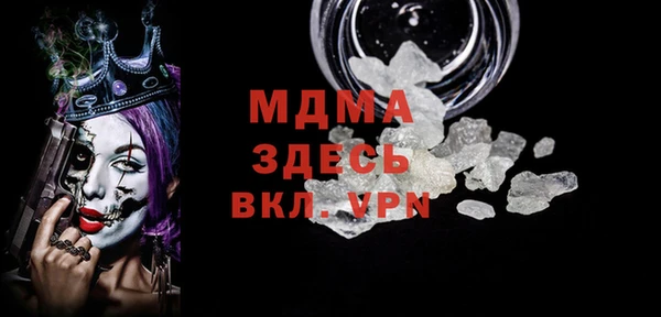 ALPHA PVP Богородицк