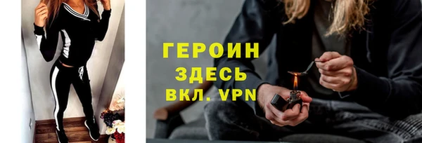 ALPHA PVP Богородицк