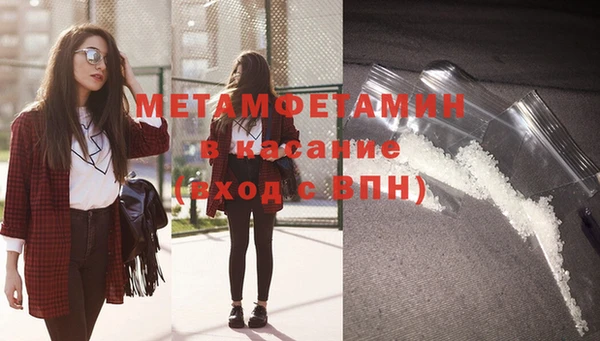 дурь Бронницы