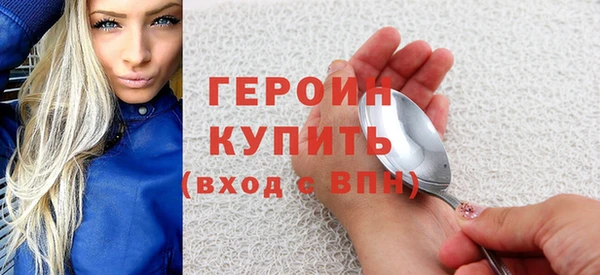 прущие крисы Бородино