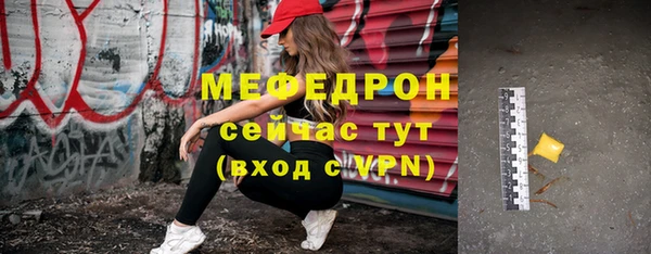 ALPHA PVP Богородицк