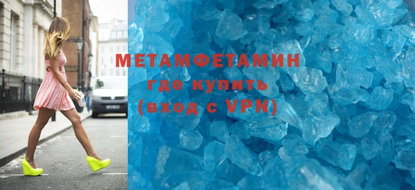 круглые Бугульма