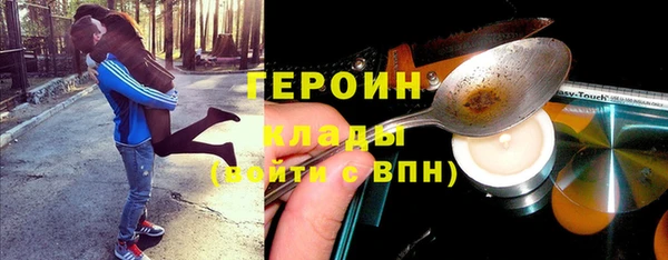 каннабис Яранск