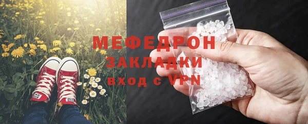 стаф Янаул