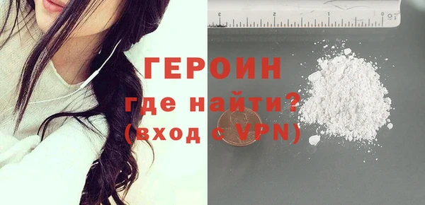 ALPHA PVP Богородицк