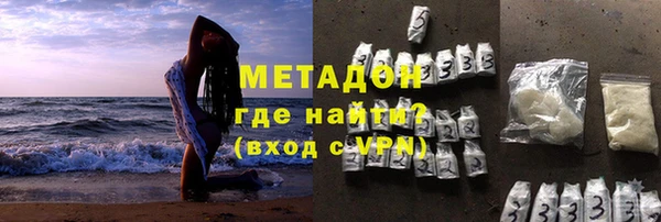 дурь Бронницы