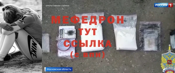 дурь Бронницы