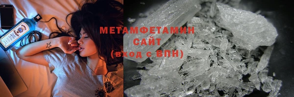 ALPHA PVP Богородицк