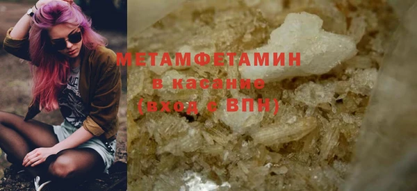 ALPHA PVP Богородицк