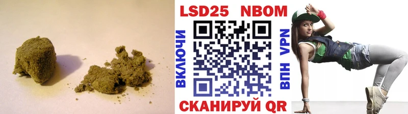 hydra онион Курчатов Лсд 25 экстази ecstasy цены наркотик
