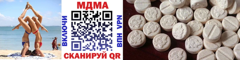 MDMA VHQ Курчатов