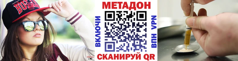 блэк спрут вход  Курчатов  МЕТАДОН белоснежный 