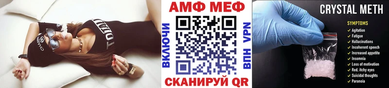 blacksprut как зайти  Курчатов  Первитин мет  где найти  