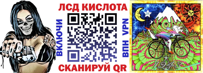 хочу   Курчатов  Наркотические марки 1500мкг 